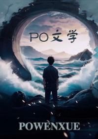 星际种田小夫郎